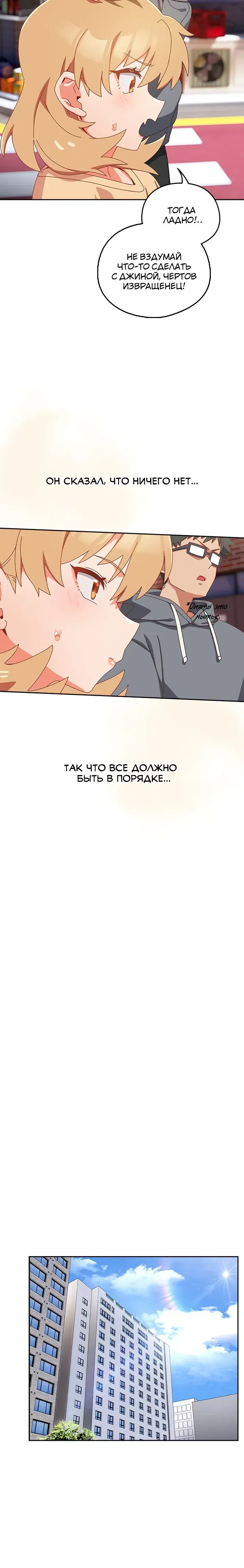 Page 8.001