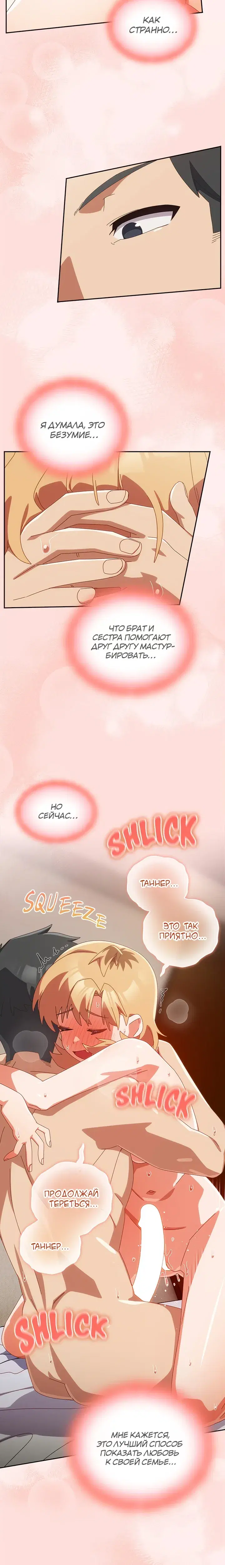 Page 8.001