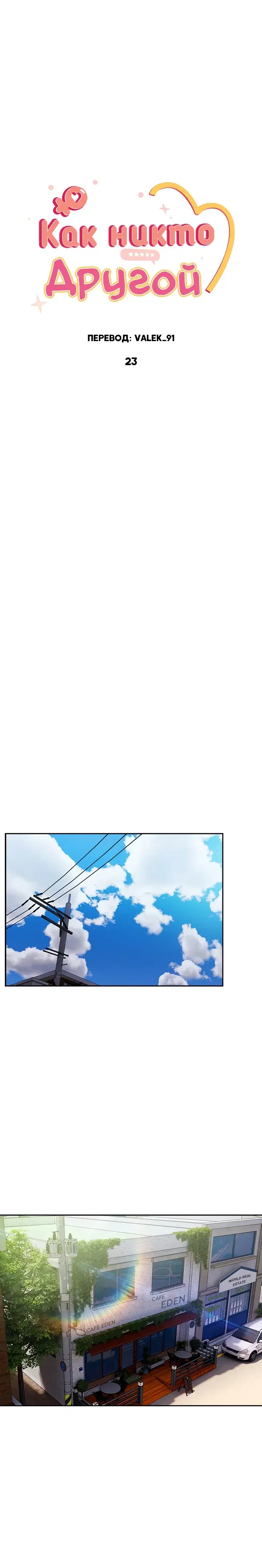 Page 8.001