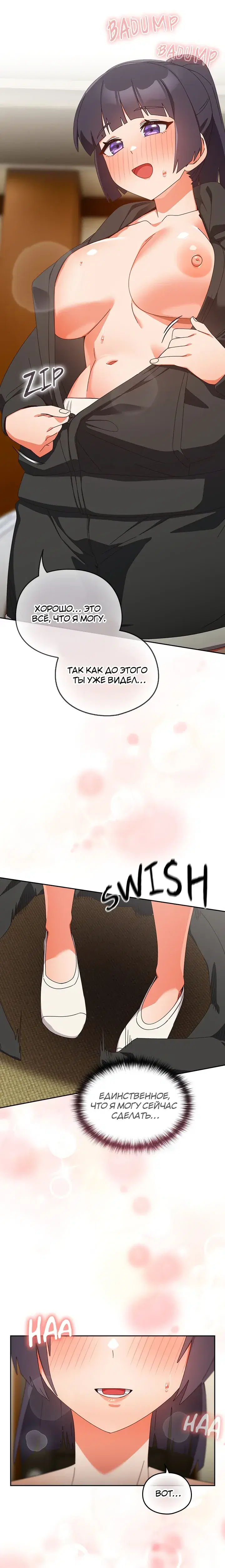 Page 8.001