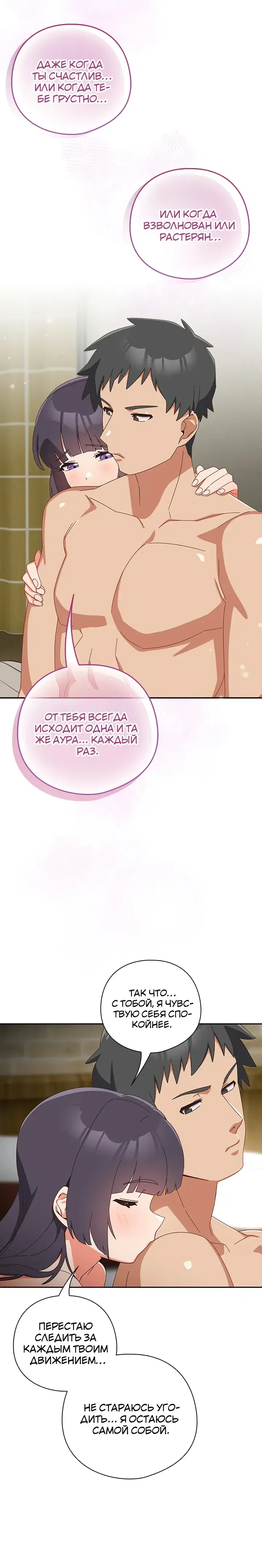 Page 8.001