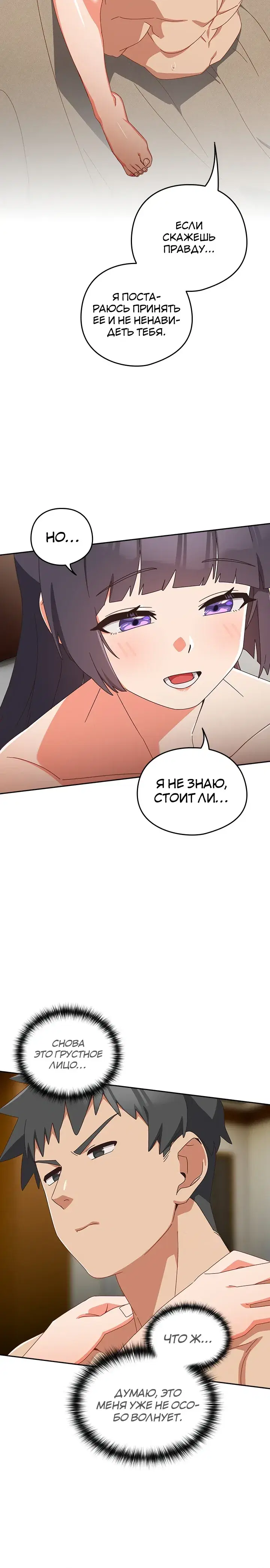 Page 8.001