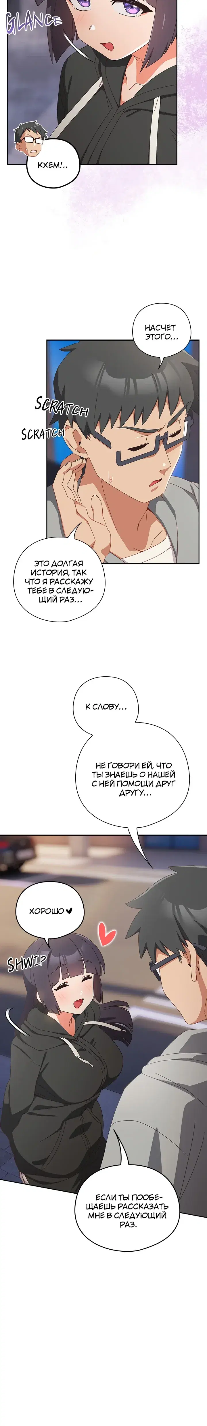 Page 8.001