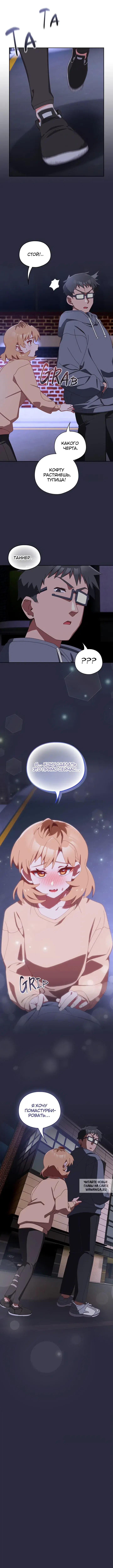 Page 9.000