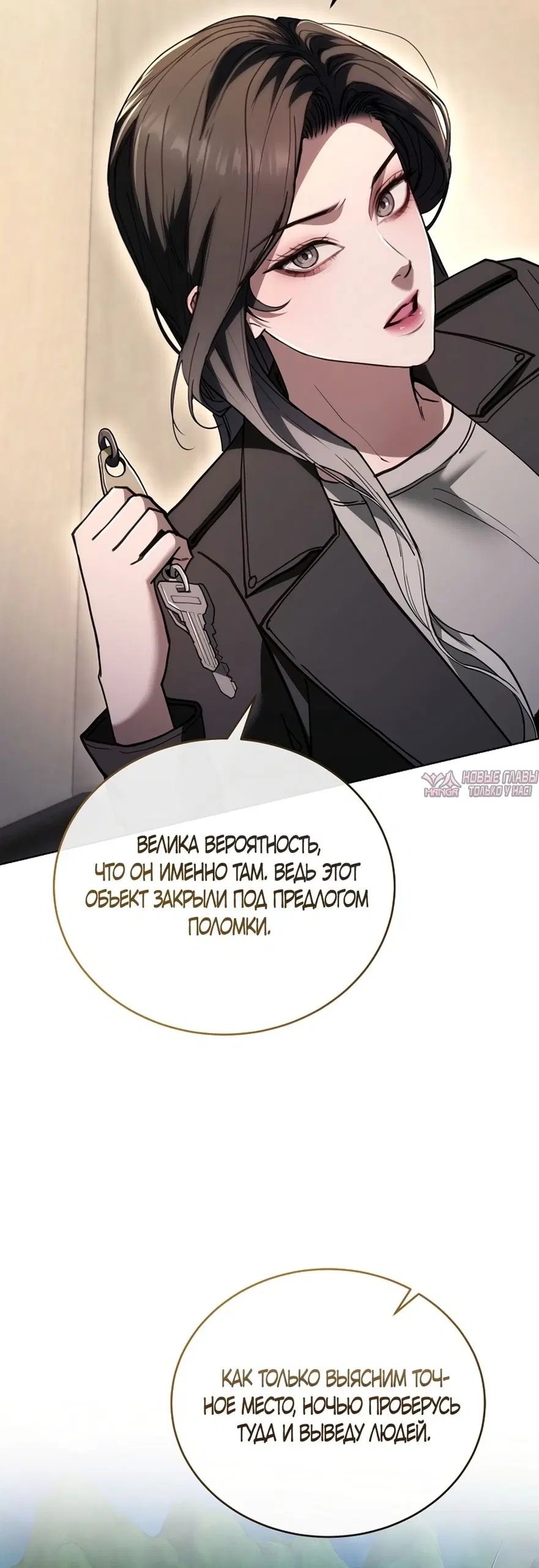 Page 54.000