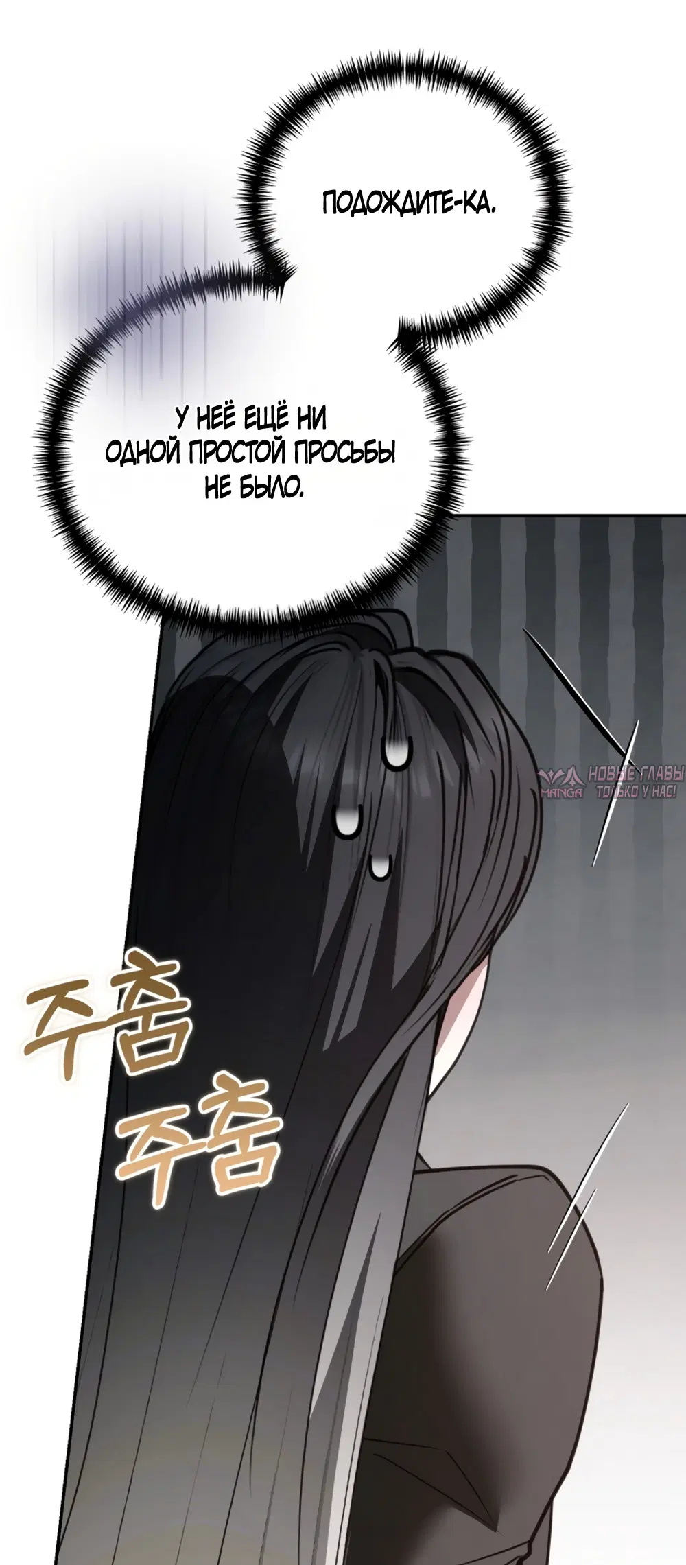 Page 29.000