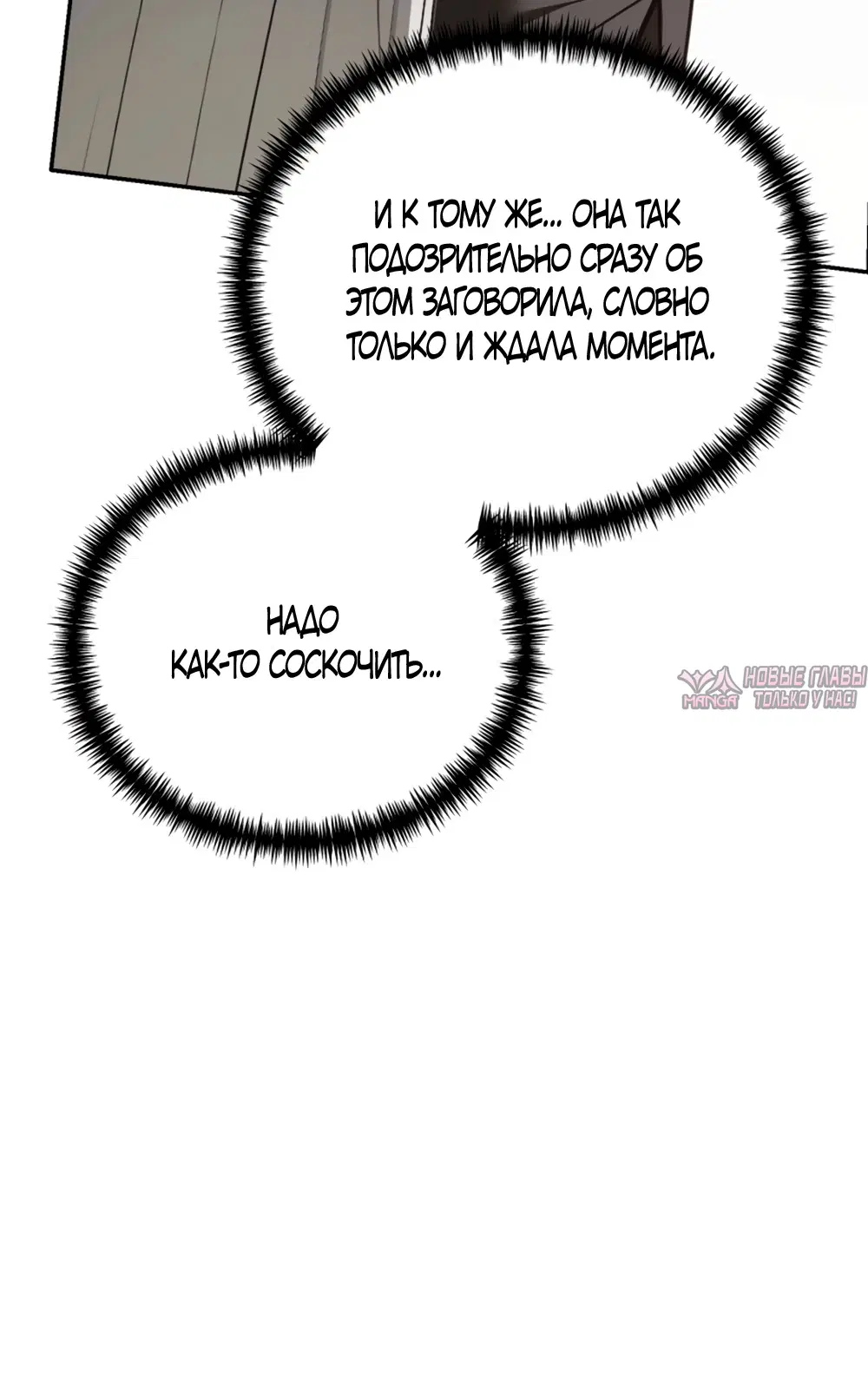 Page 30.000