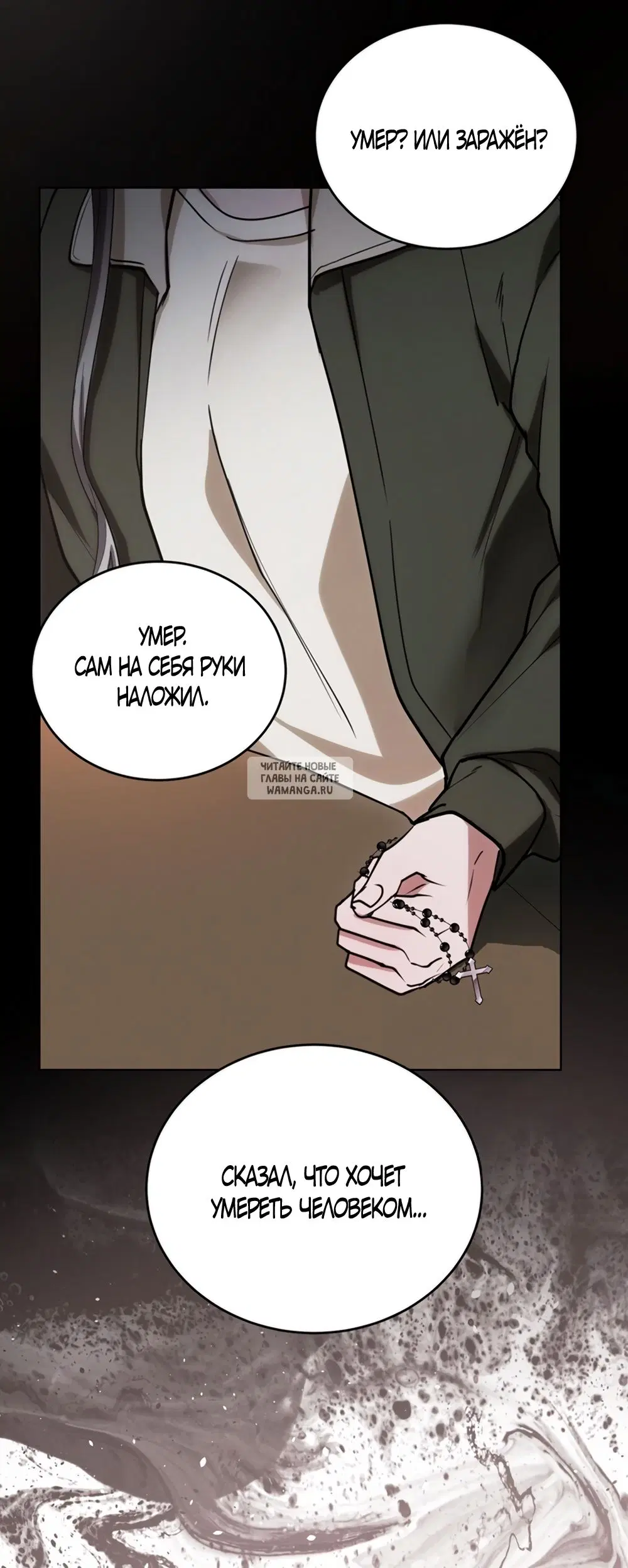 Page 16.000