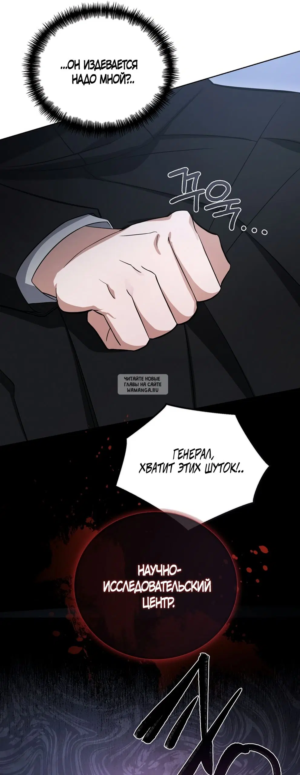 Page 25.000