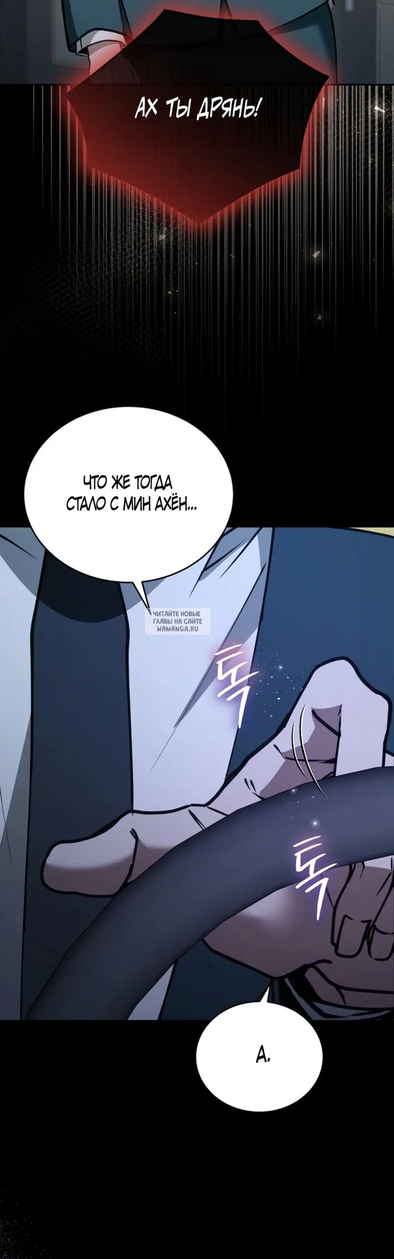 Page 26.000