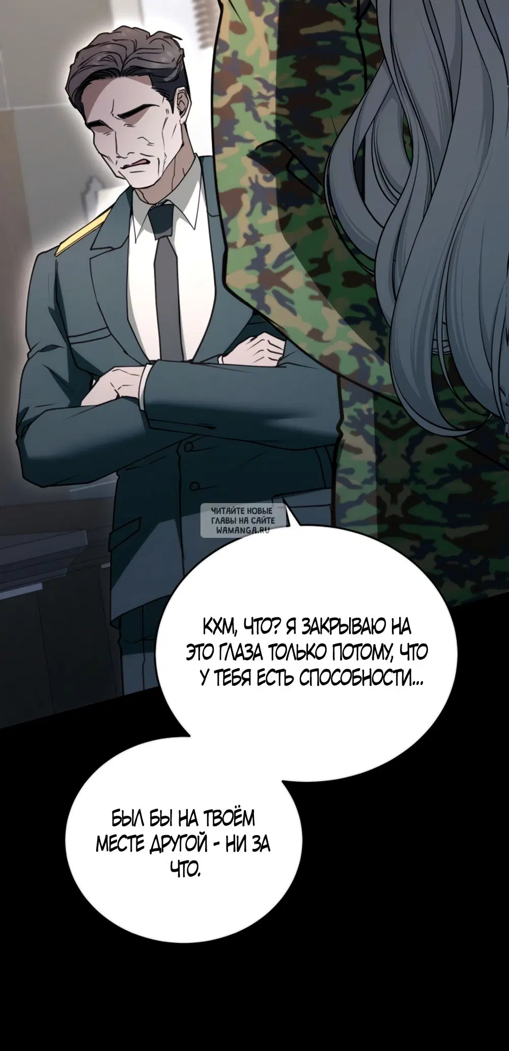 Page 31.000