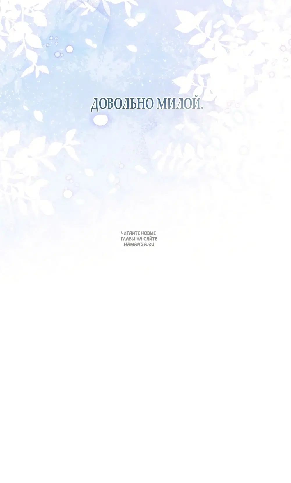 Page 48.000