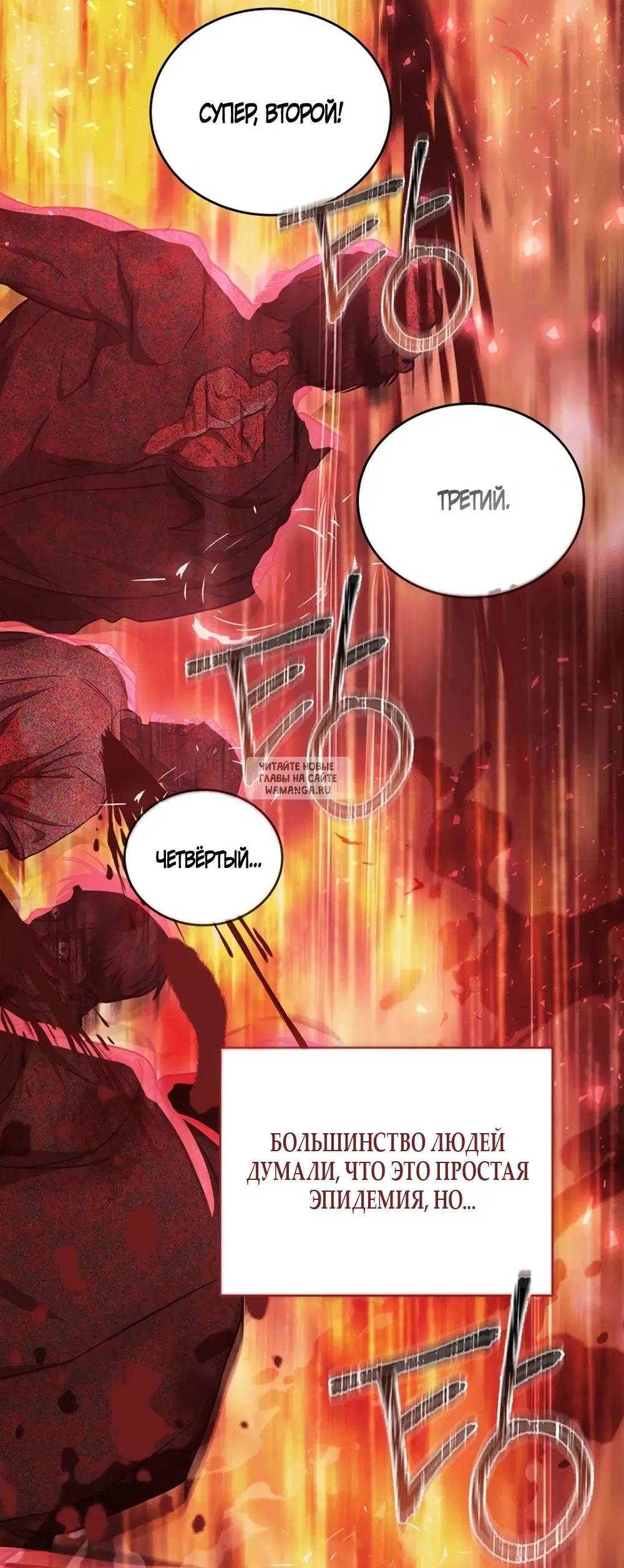 Page 42.000