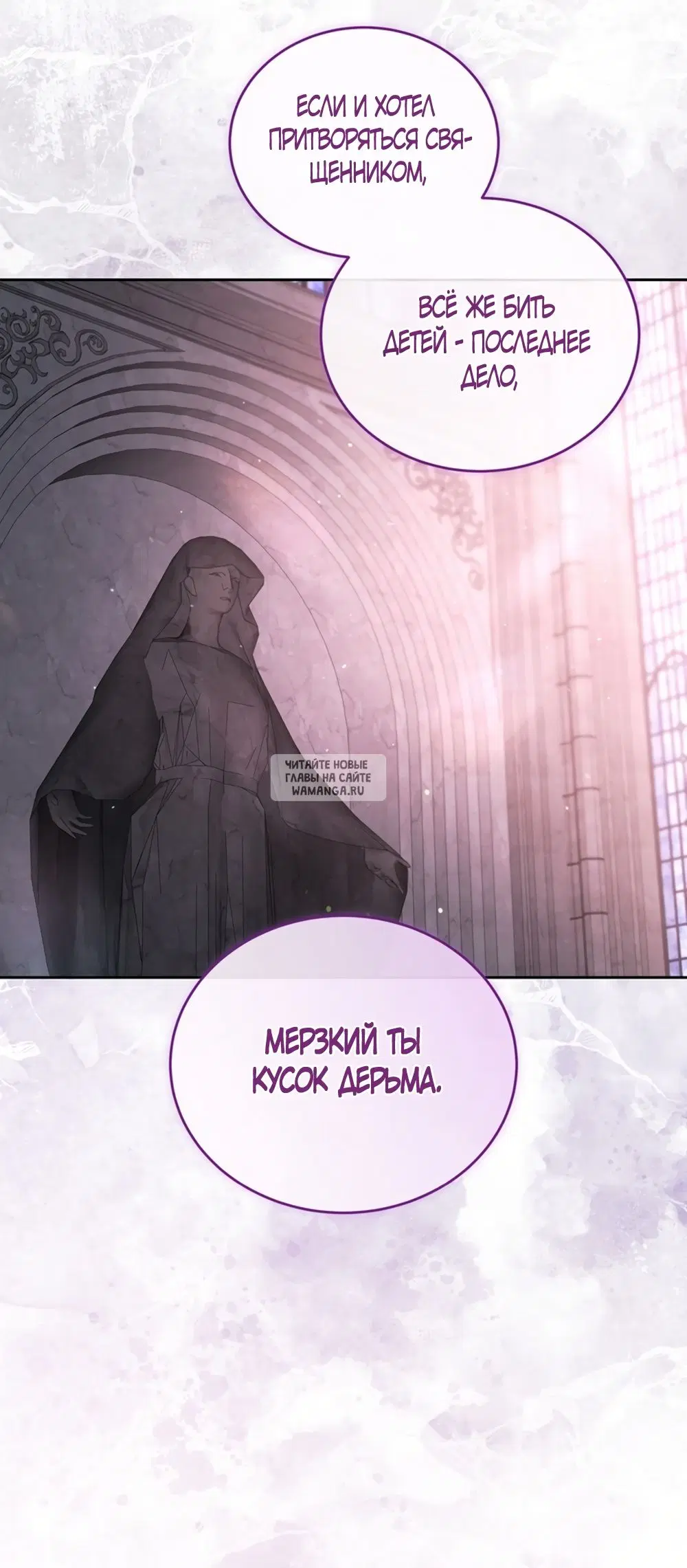 Page 54.000