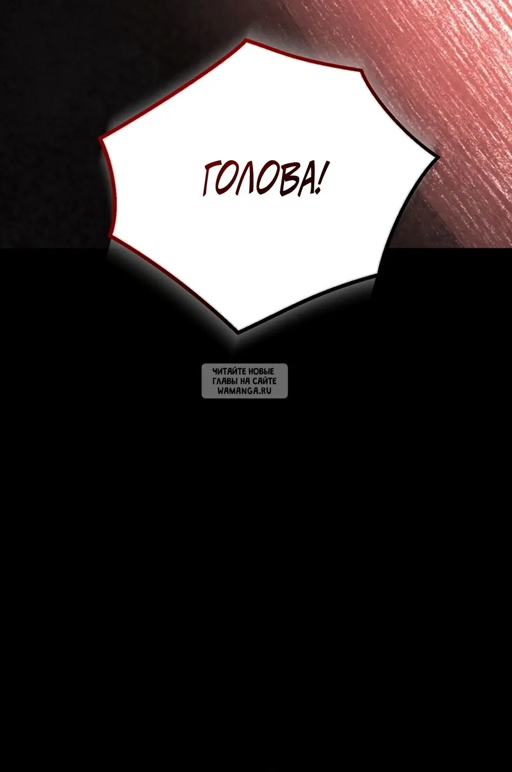 Page 54.000