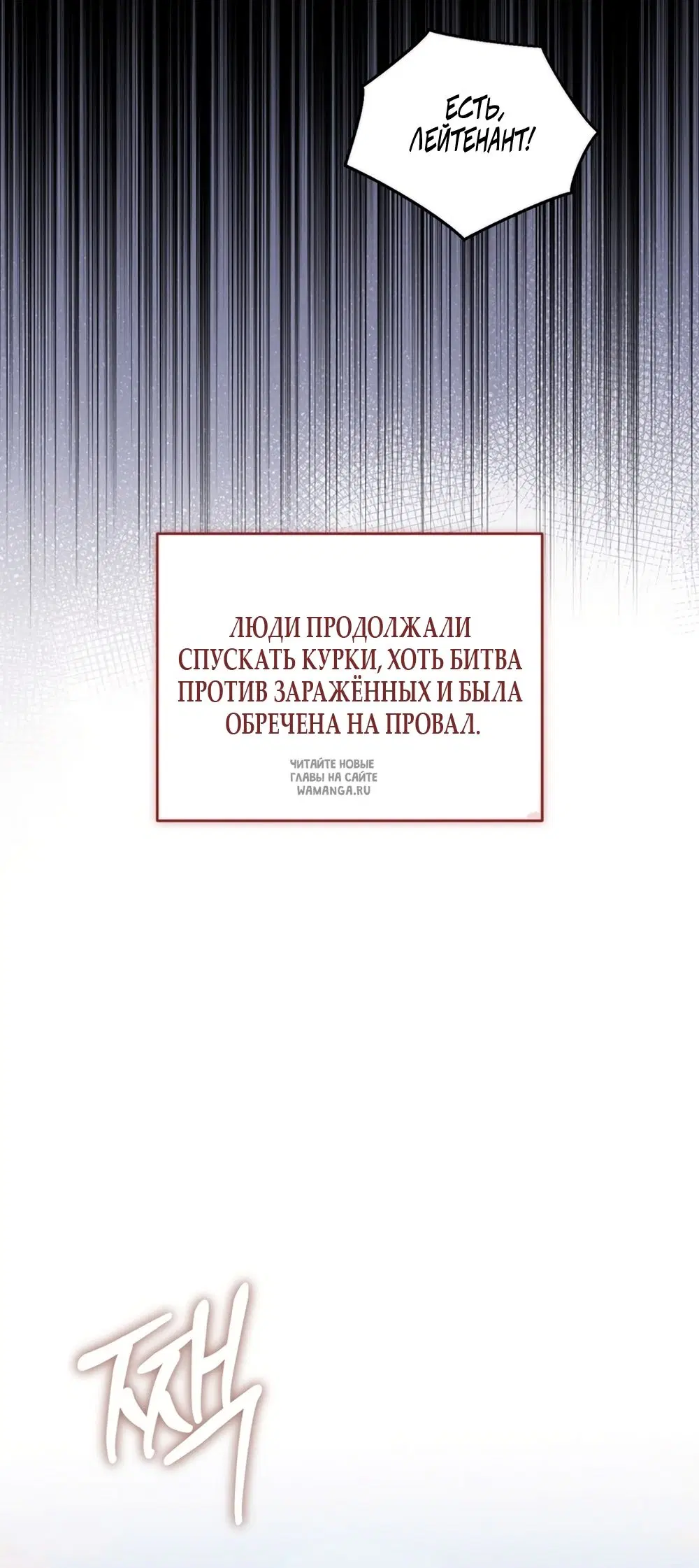 Page 58.000