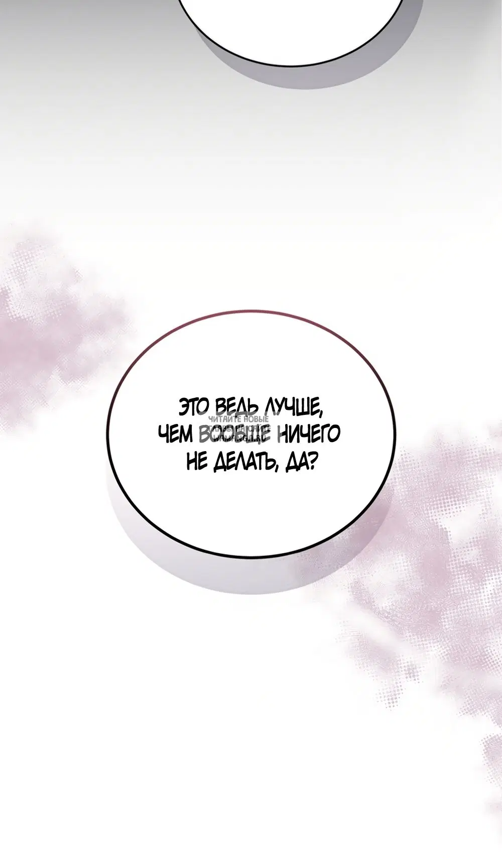 Page 50.000