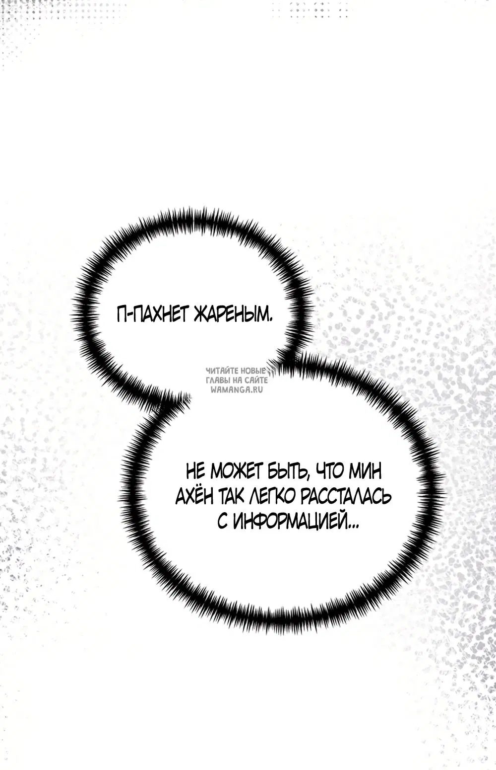 Page 50.000