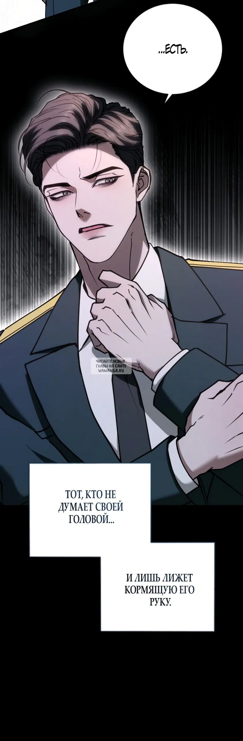 Page 53.000