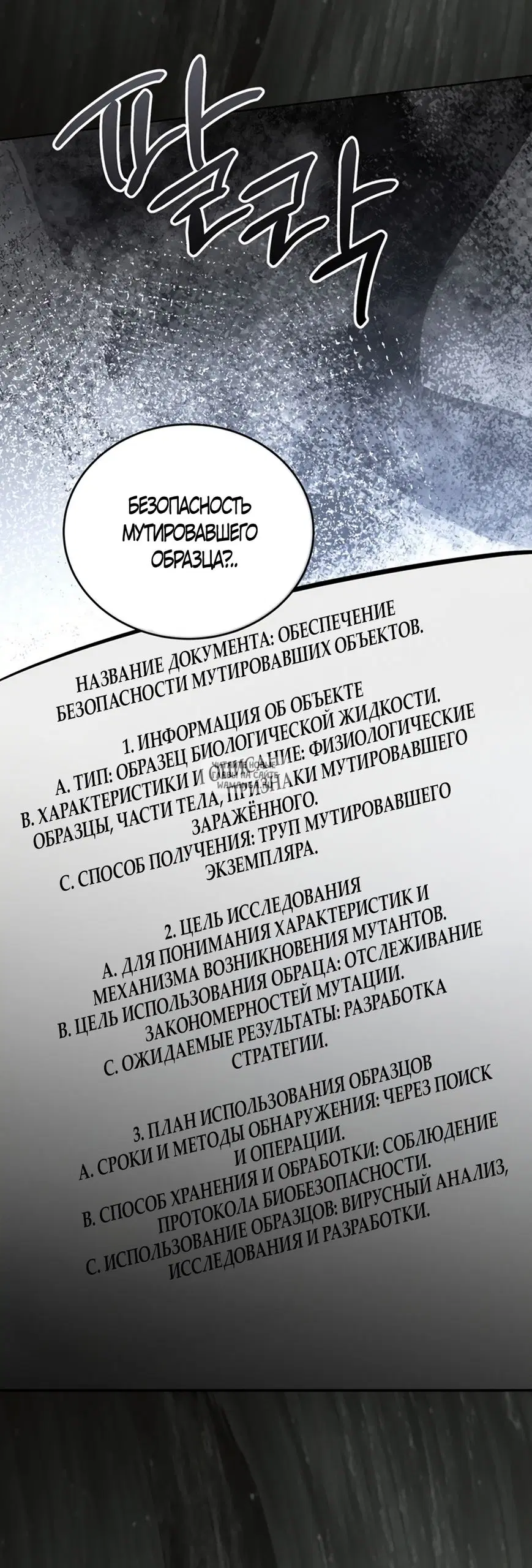 Page 85.000