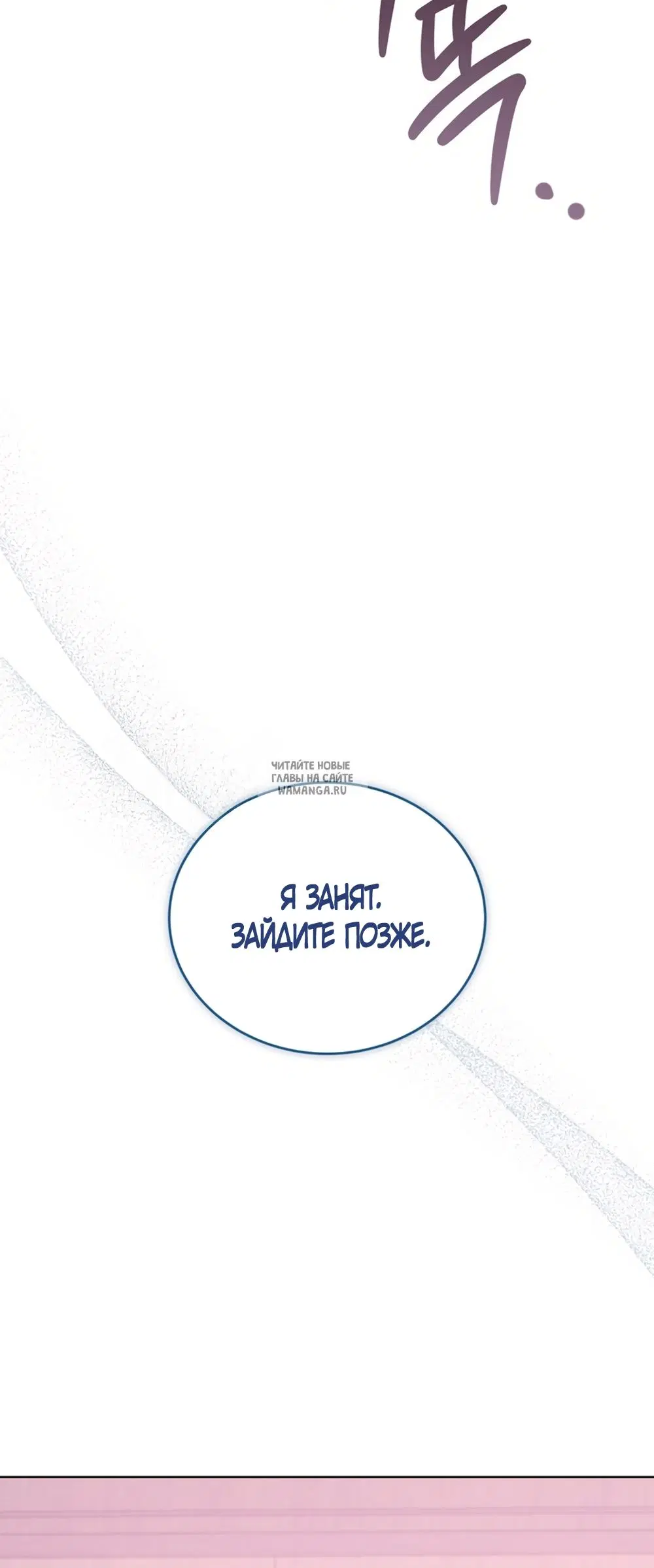 Page 86.000
