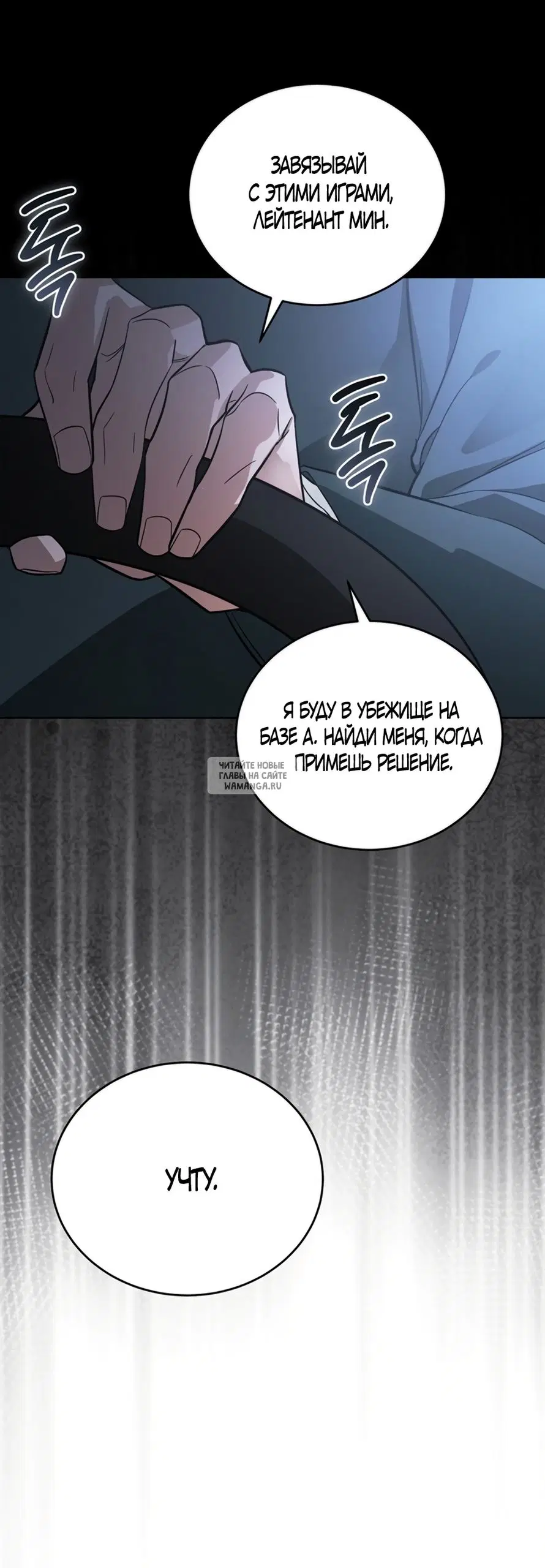 Page 93.000