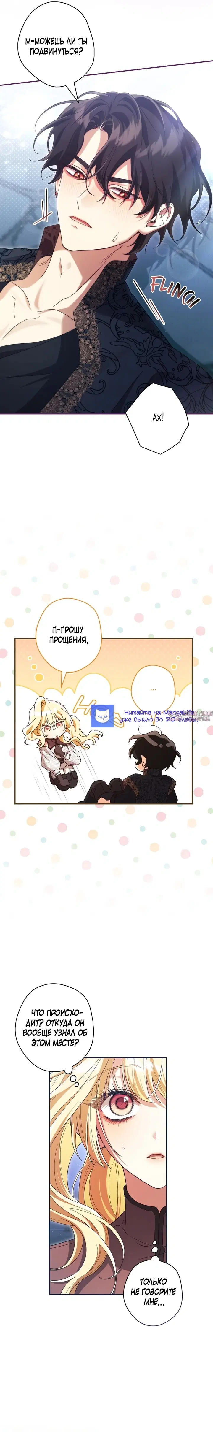 Page 8.000
