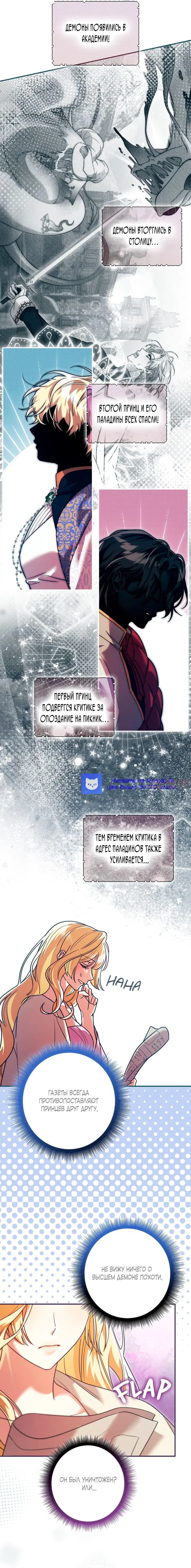 Page 12.000