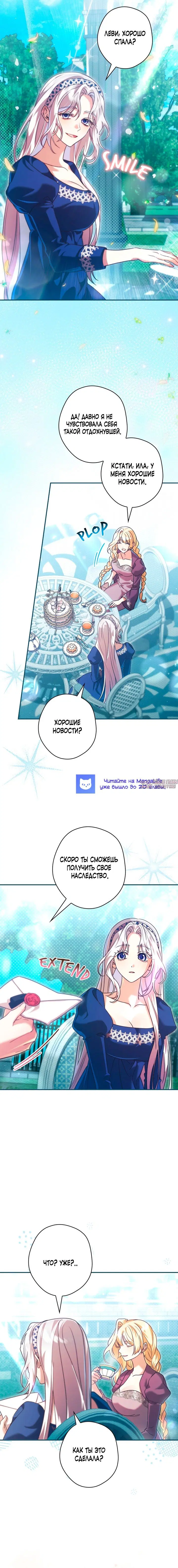 Page 14.000