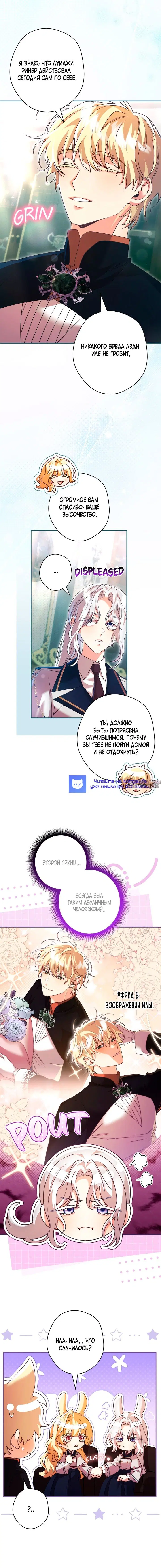 Page 14.000