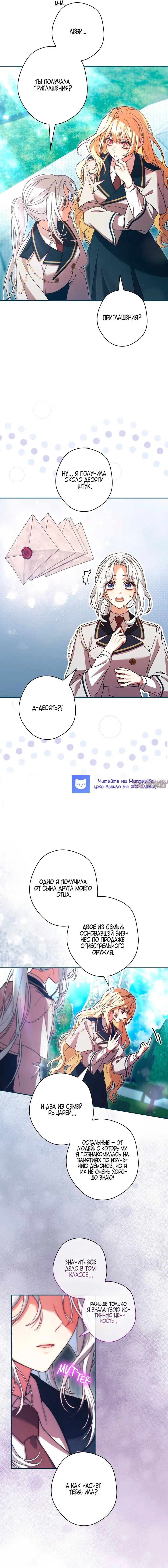 Page 14.000