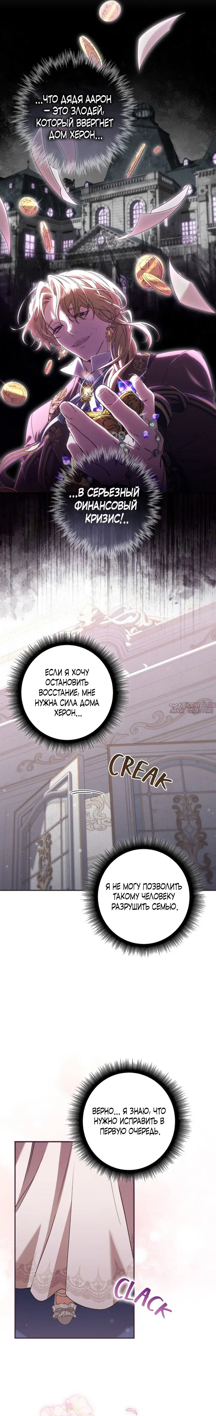 Page 14.000