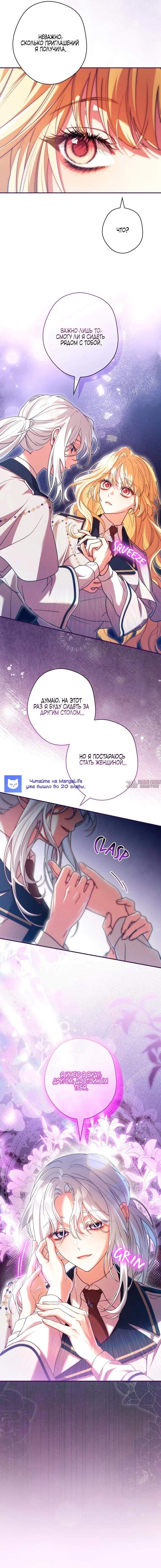 Page 15.000