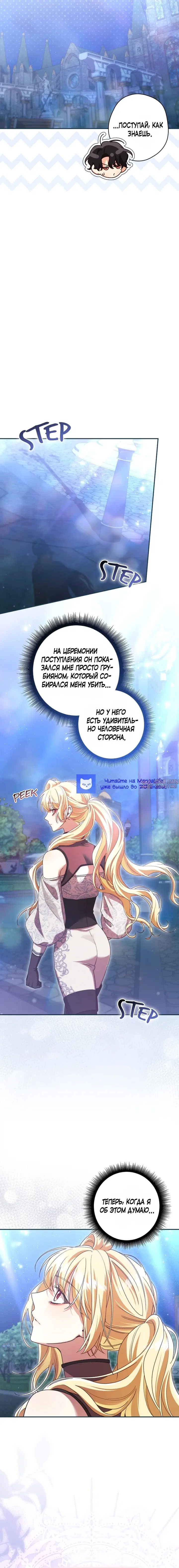Page 16.000