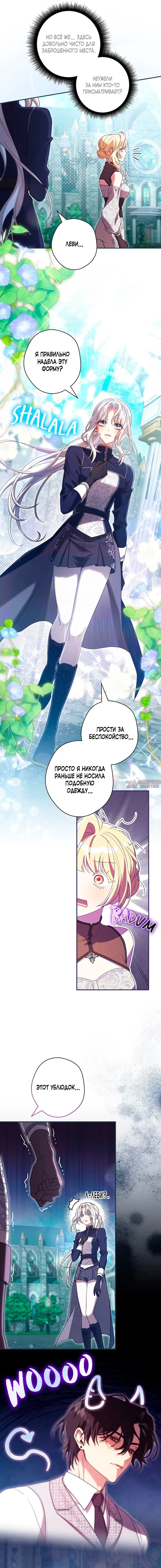 Page 17.000
