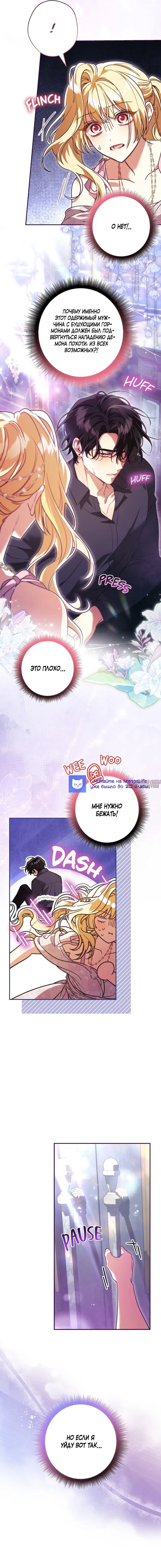 Page 18.000