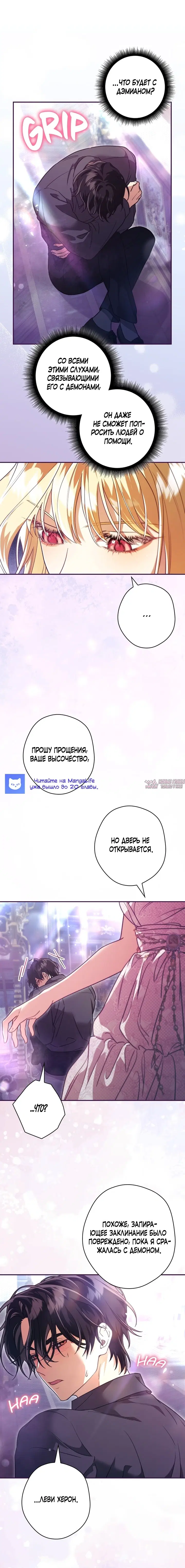 Page 19.000