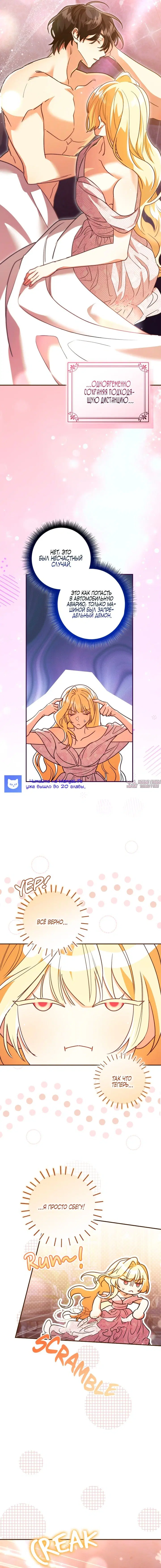 Page 19.000