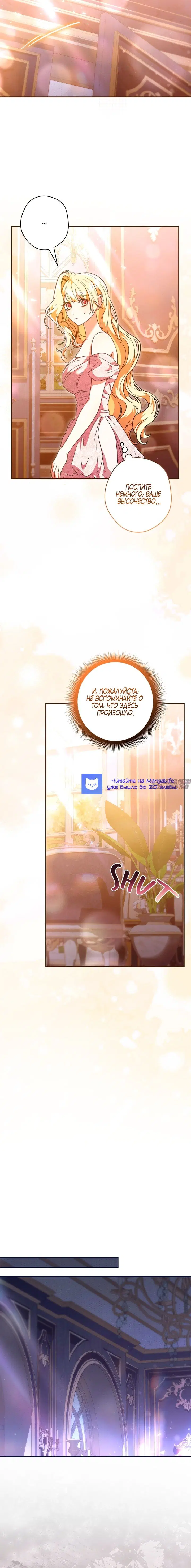 Page 20.000