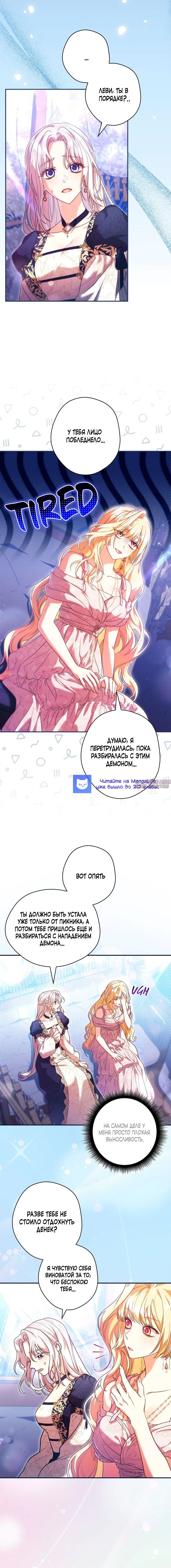 Page 2.000