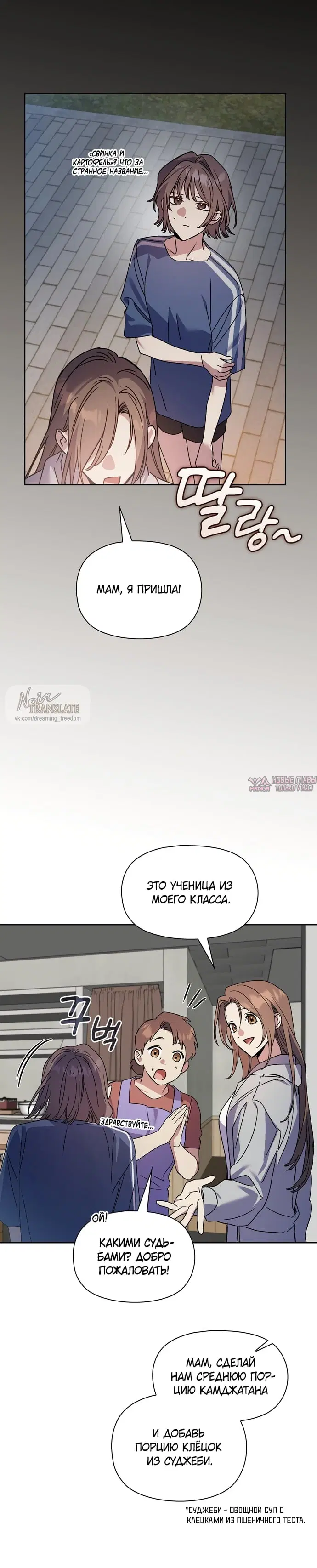 Page 20.000