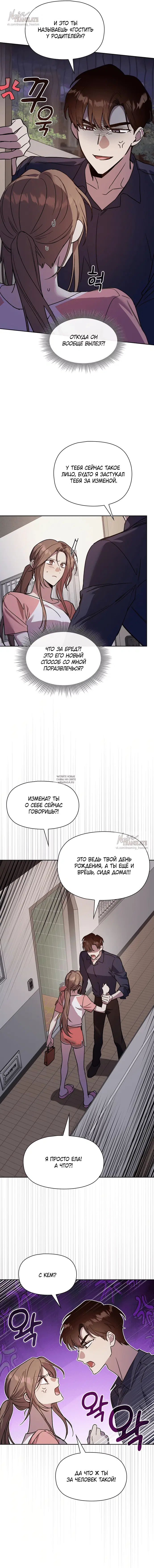 Page 14.000