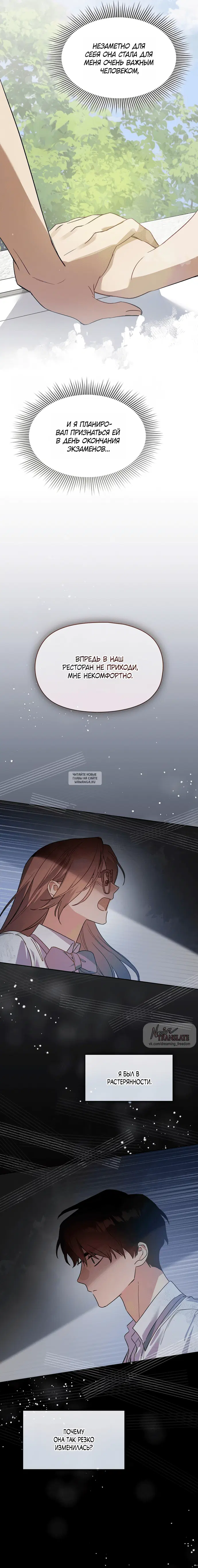 Page 14.000