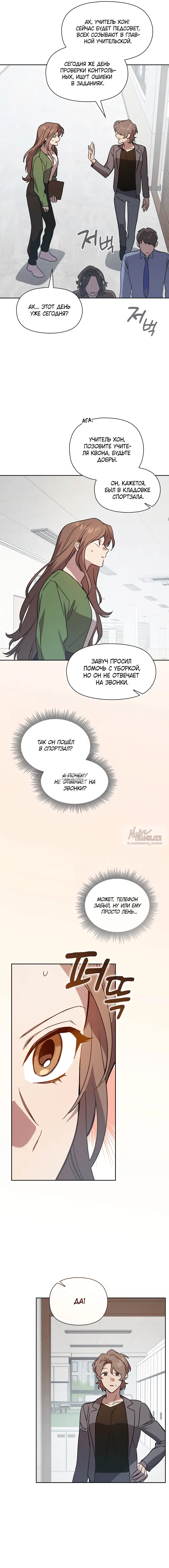 Page 15.000