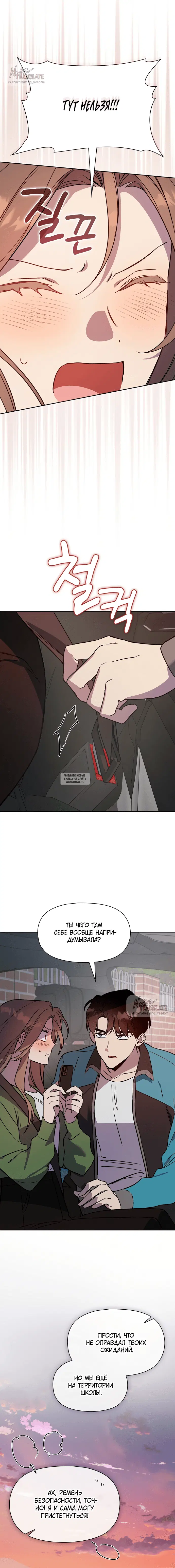 Page 17.000