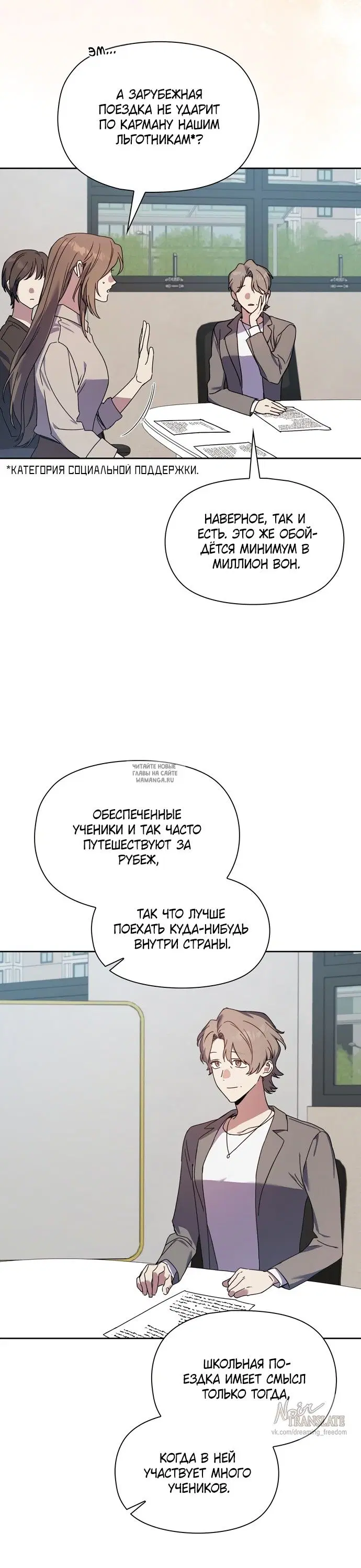 Page 19.000