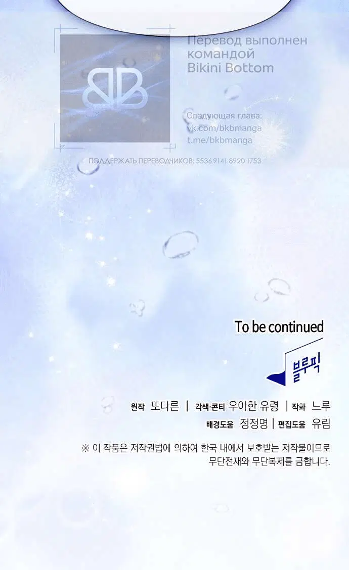 Page 10.001