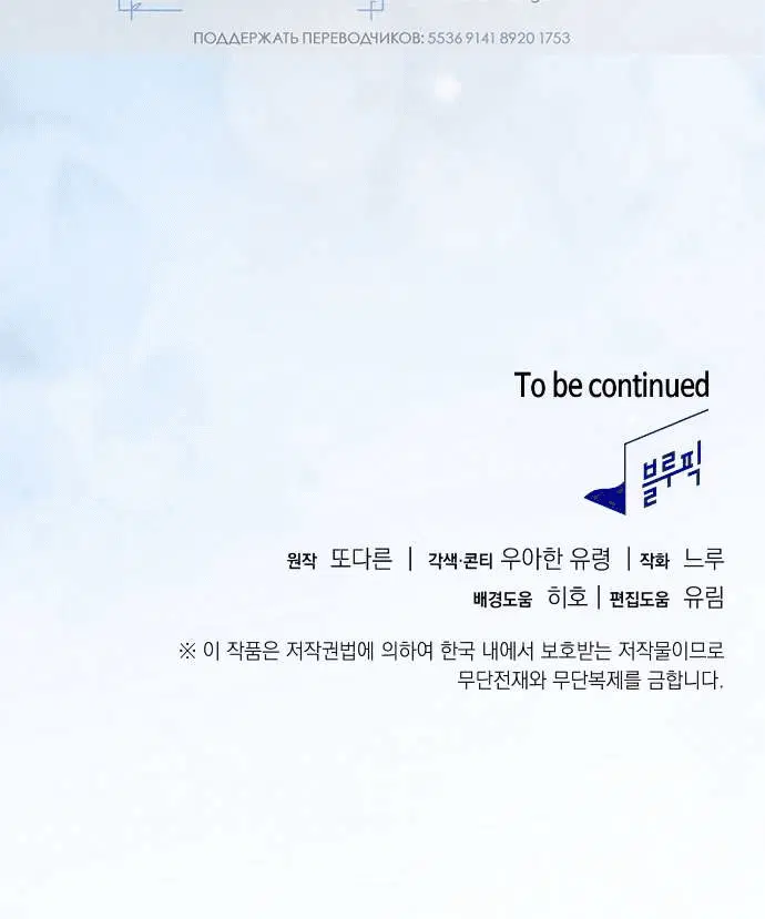 Page 10.001