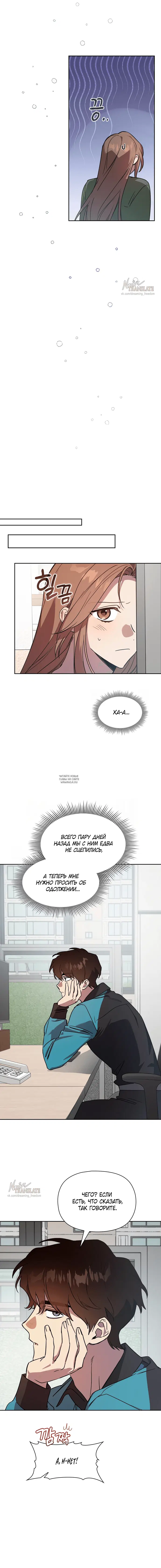 Page 11.000