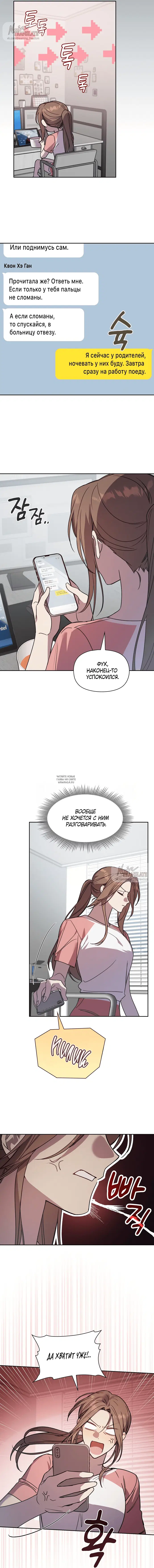 Page 11.000